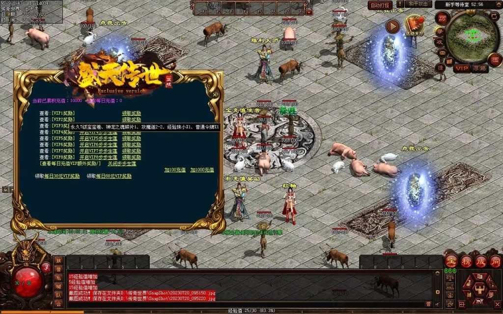 图片[34]-盛天神武