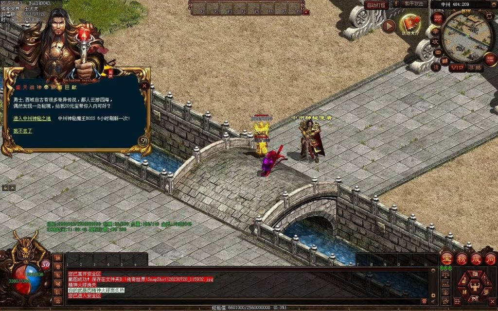 图片[4]-盛天战神