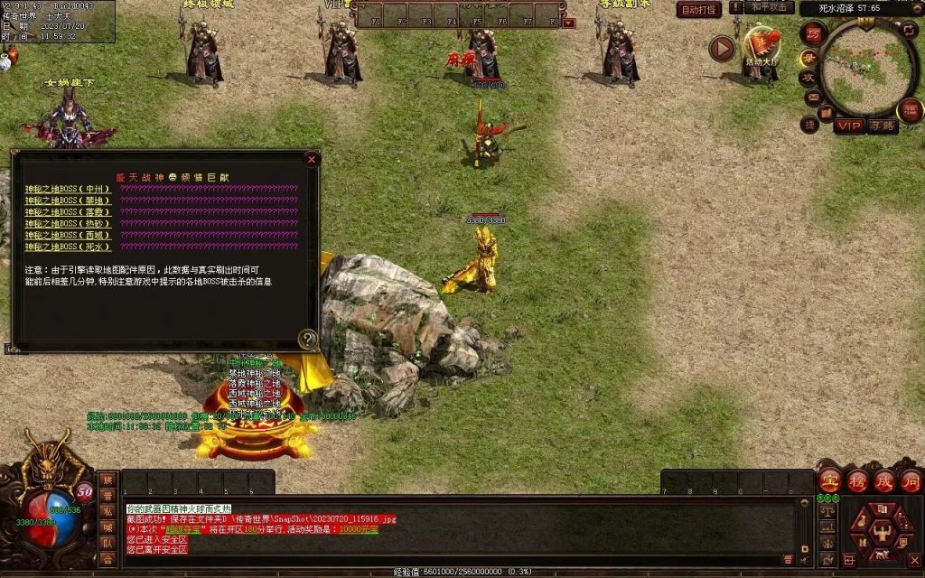 图片[5]-盛天战神