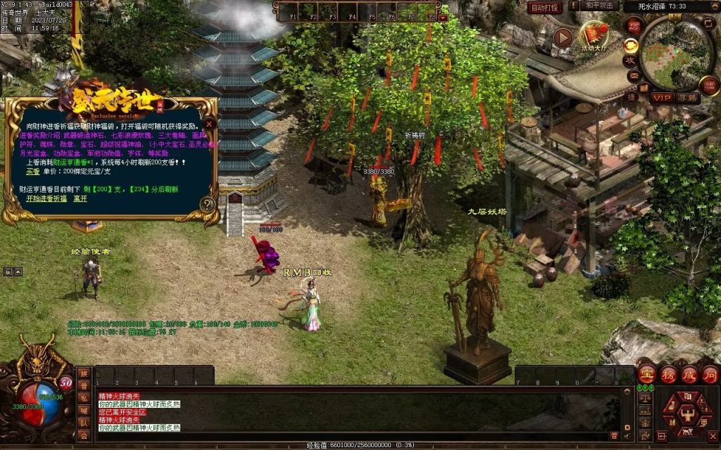 图片[6]-盛天战神