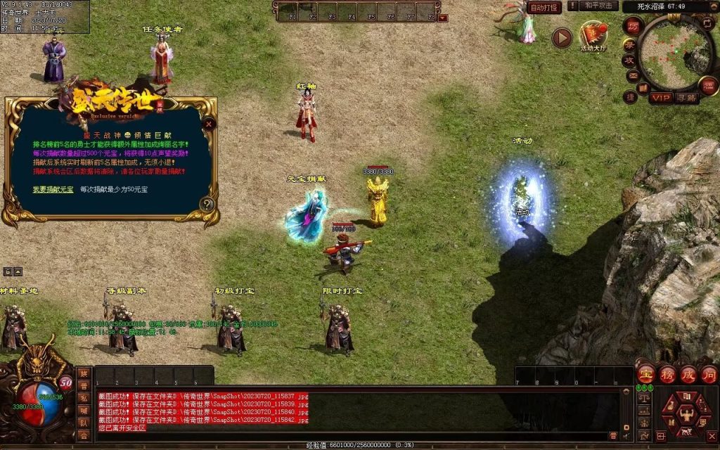 图片[7]-盛天战神