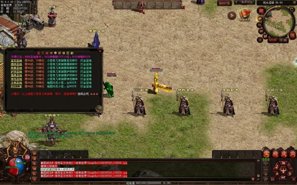 图片[11]-盛天战神