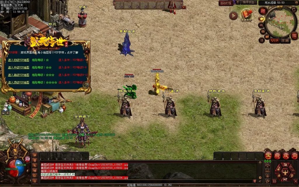 图片[12]-盛天战神