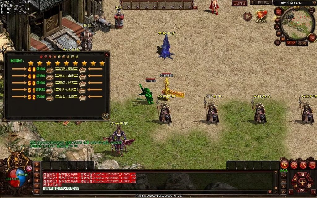 图片[13]-盛天战神