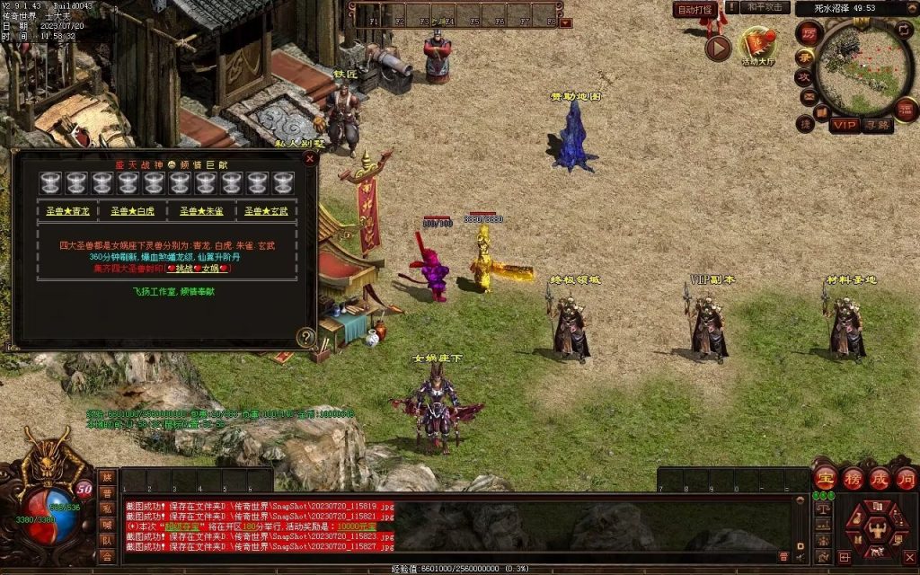 图片[14]-盛天战神