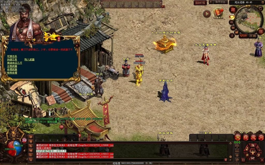 图片[17]-盛天战神