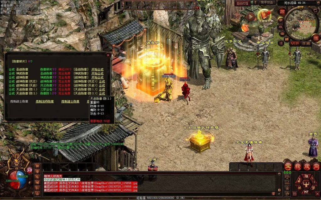 图片[35]-盛天战神