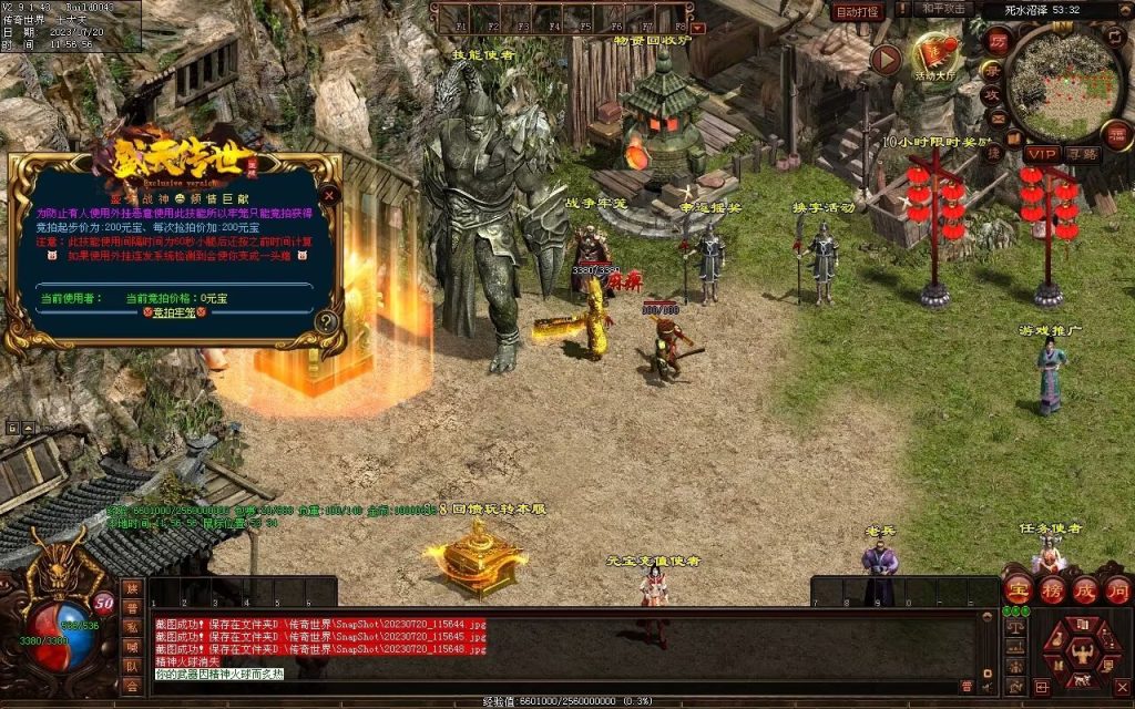 图片[38]-盛天战神