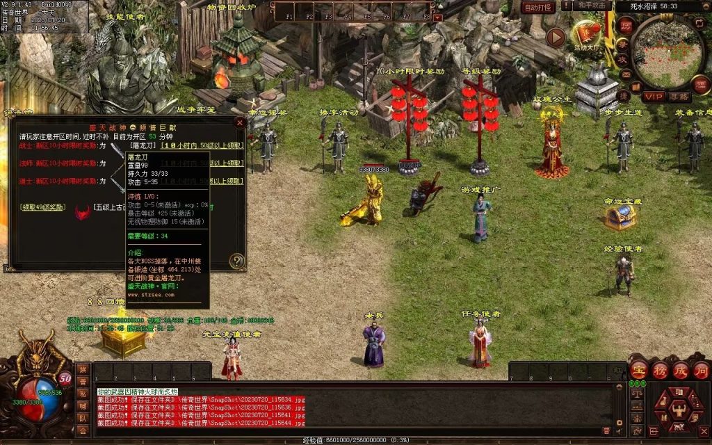 图片[40]-盛天战神