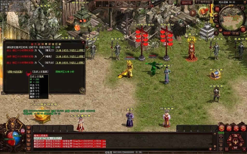 图片[41]-盛天战神