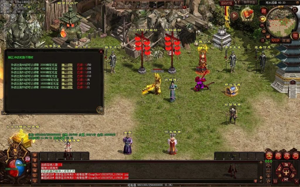 图片[42]-盛天战神