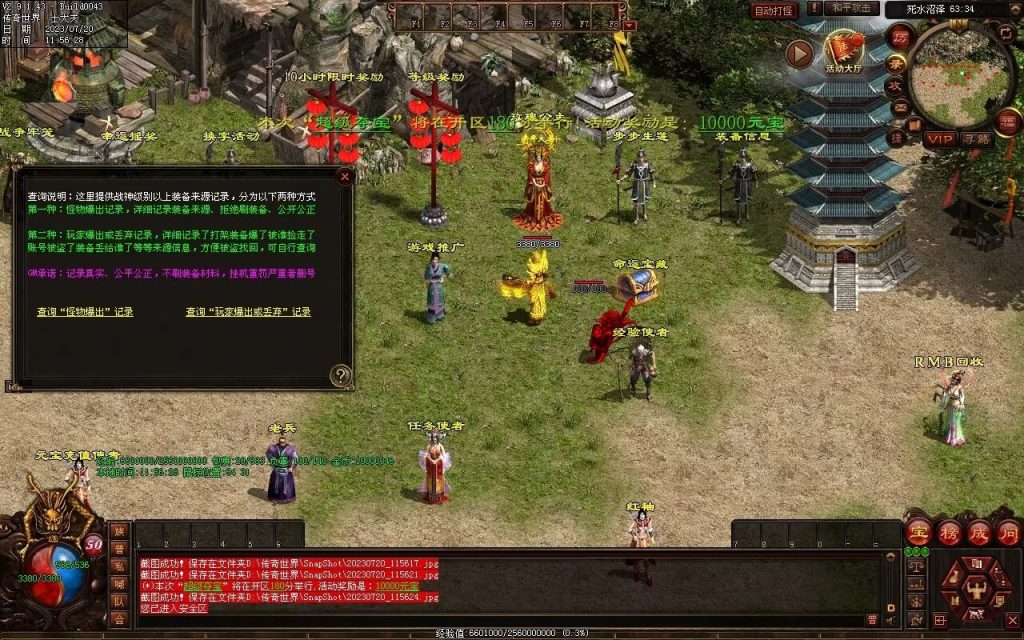 图片[46]-盛天战神