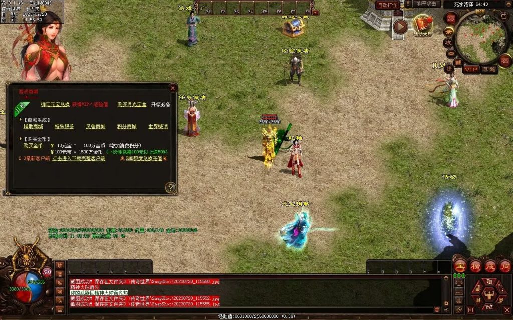 图片[55]-盛天战神