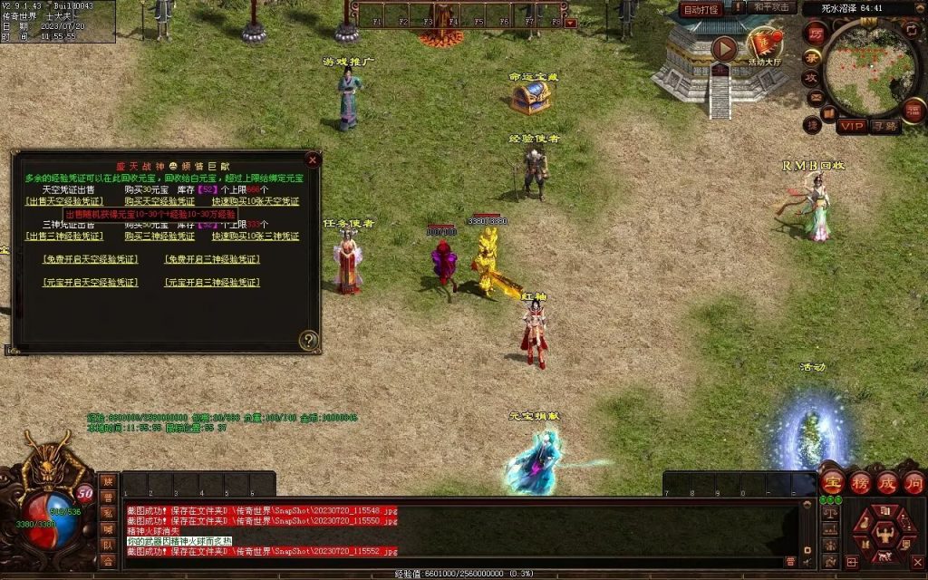 图片[56]-盛天战神