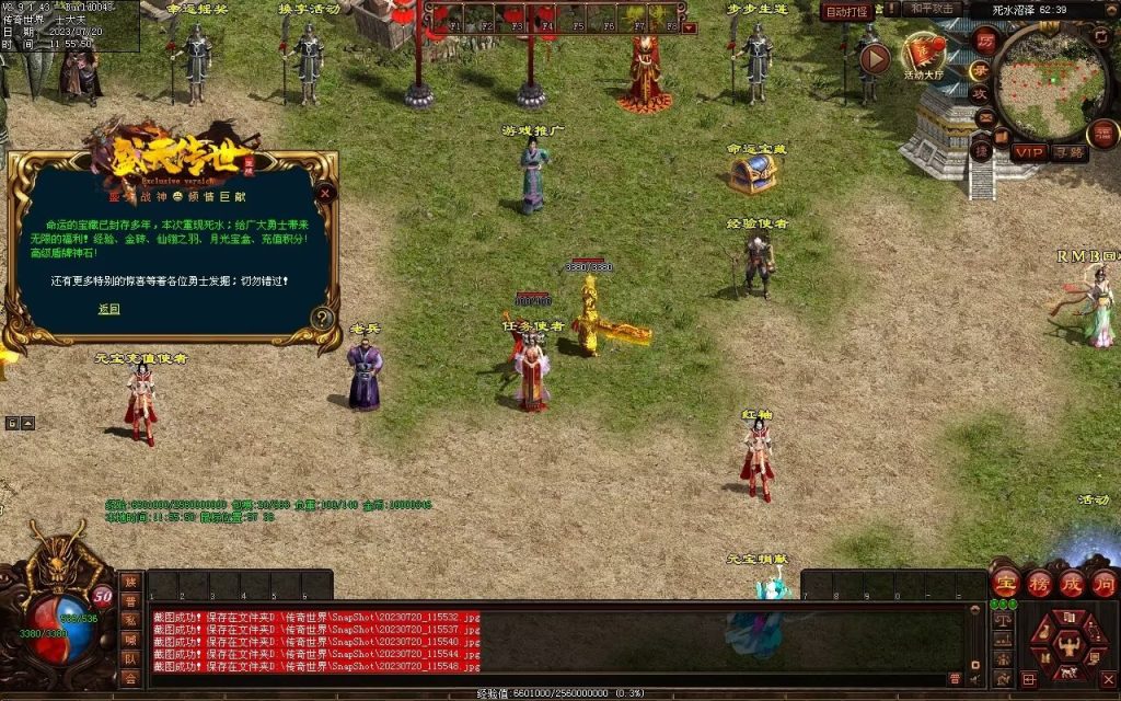 图片[58]-盛天战神