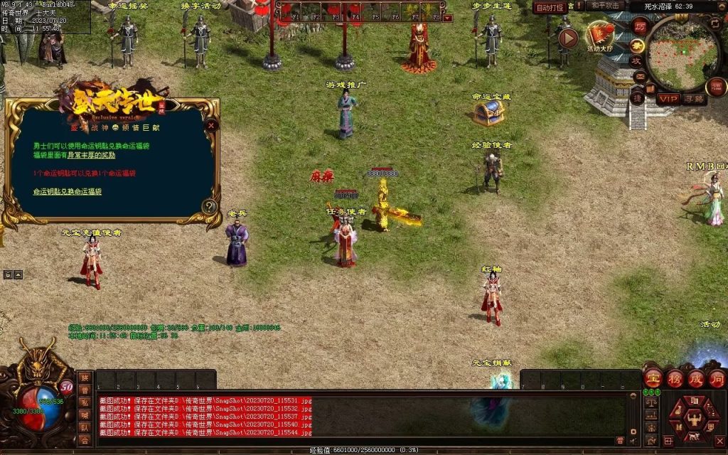 图片[59]-盛天战神