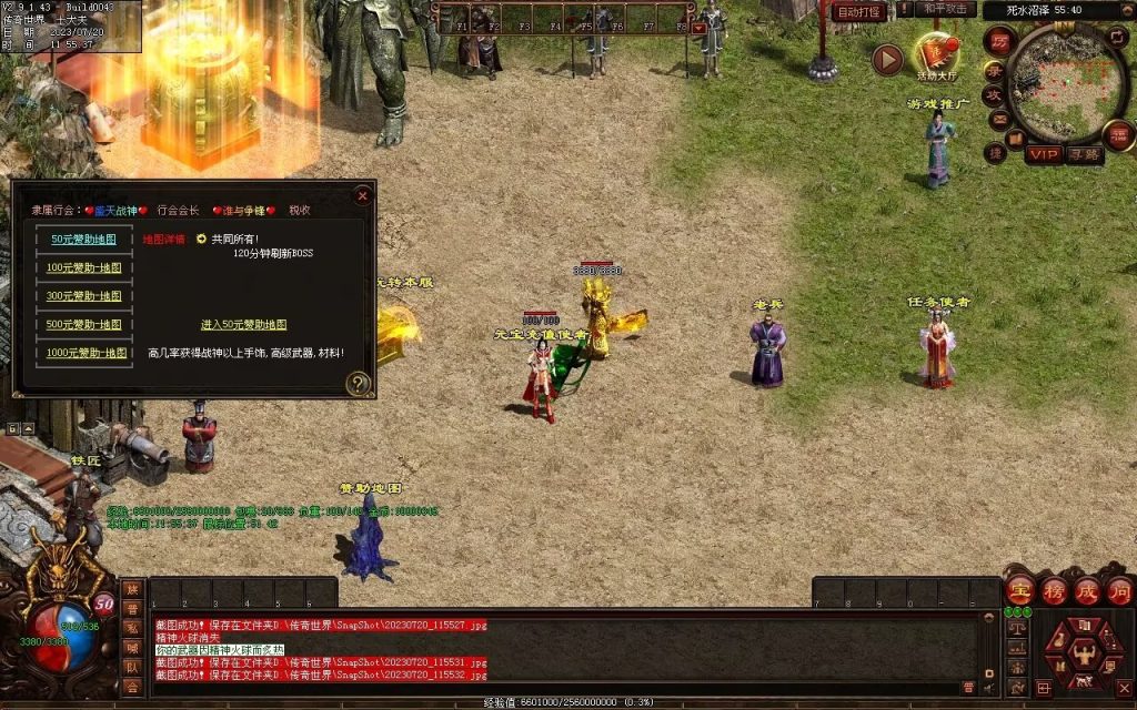 图片[62]-盛天战神