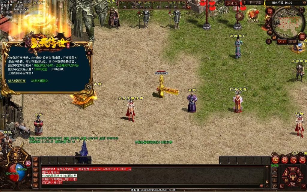 图片[89]-盛天战神