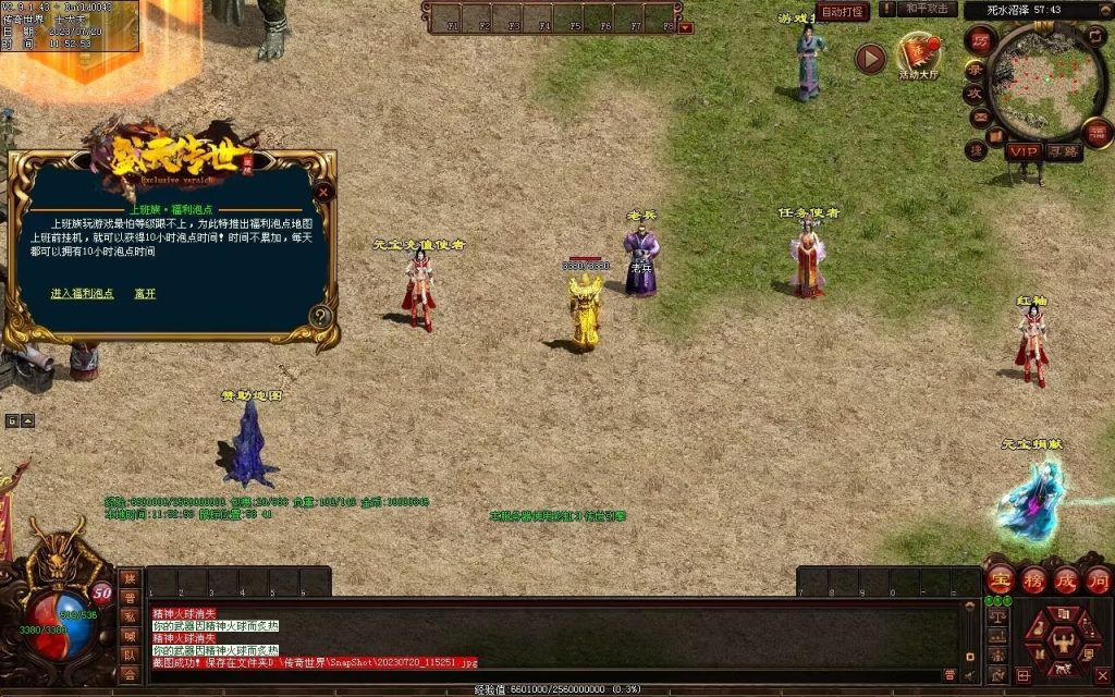 图片[96]-盛天战神