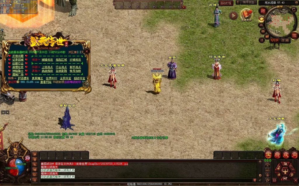 图片[97]-盛天战神