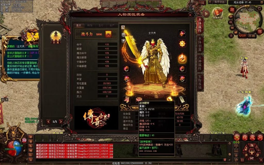 图片[104]-盛天战神