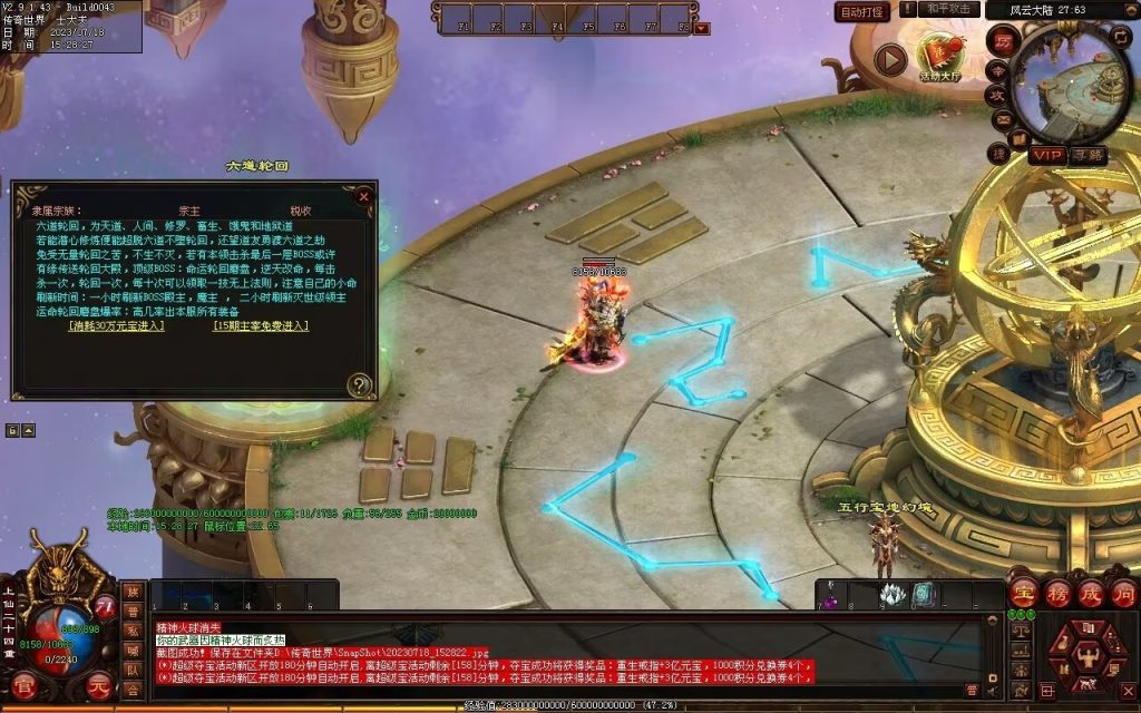 图片[3]-风云策海底融合仿盛大