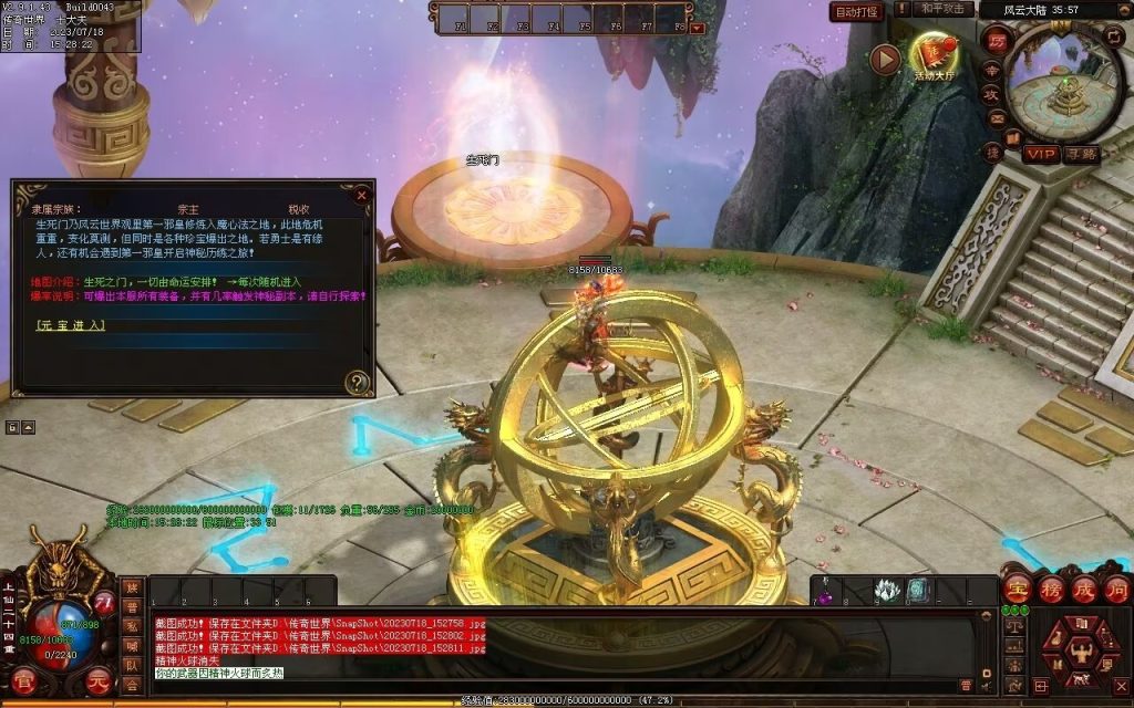 图片[4]-风云策海底融合仿盛大