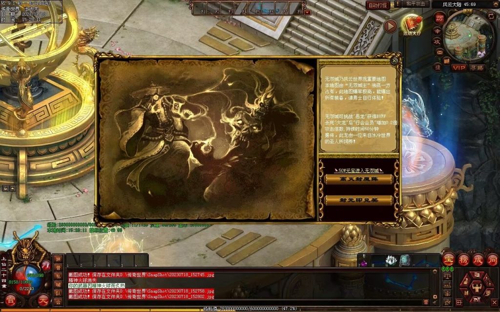 图片[5]-风云策海底融合仿盛大