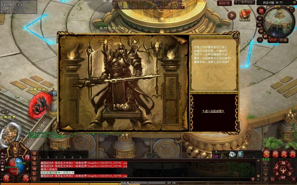 图片[6]-风云策海底融合仿盛大