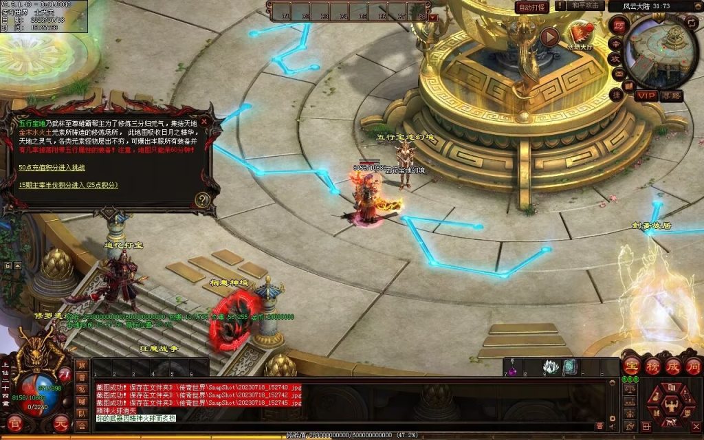 图片[7]-风云策海底融合仿盛大