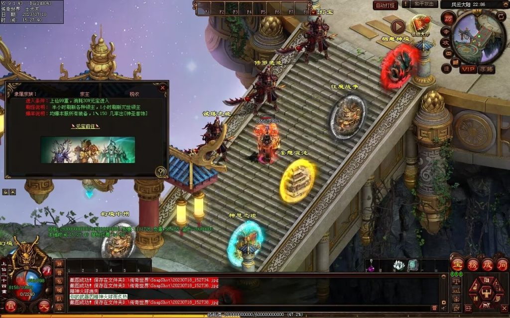 图片[10]-风云策海底融合仿盛大