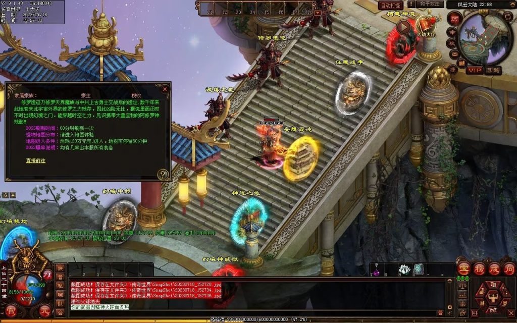 图片[11]-风云策海底融合仿盛大