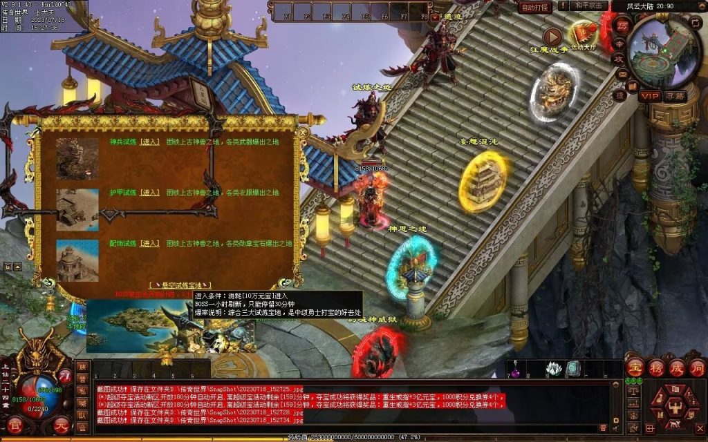 图片[12]-风云策海底融合仿盛大