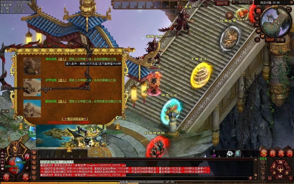 图片[13]-风云策海底融合仿盛大