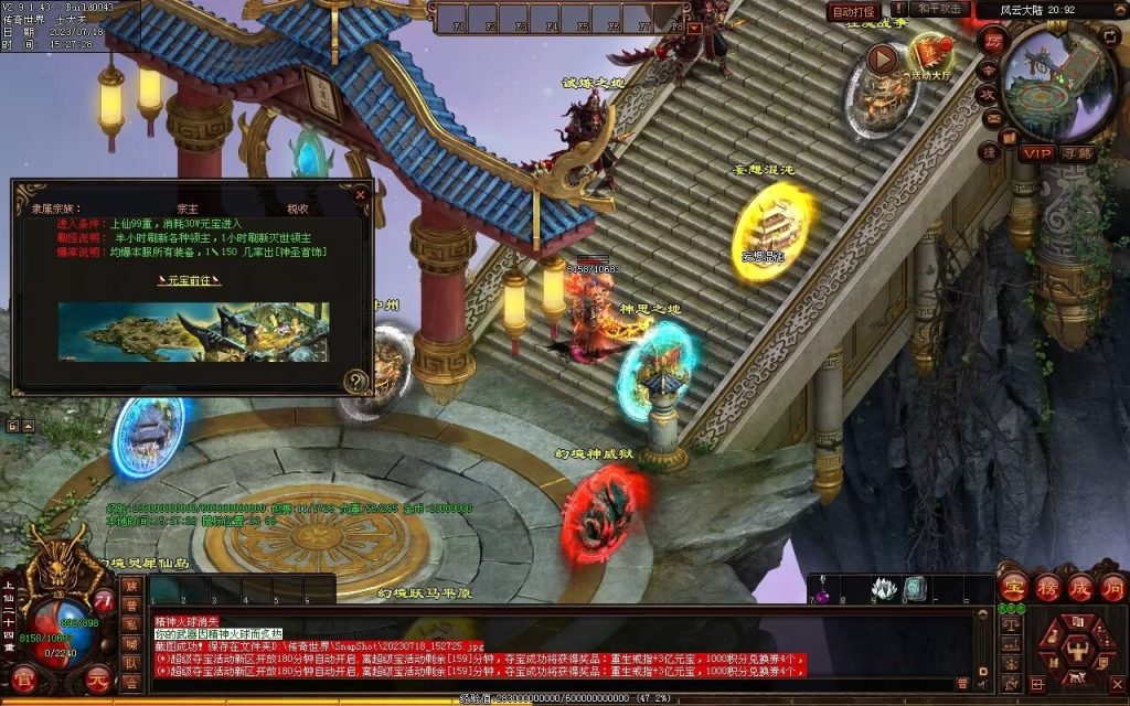 图片[14]-风云策海底融合仿盛大