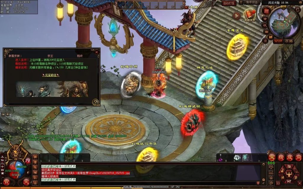 图片[15]-风云策海底融合仿盛大