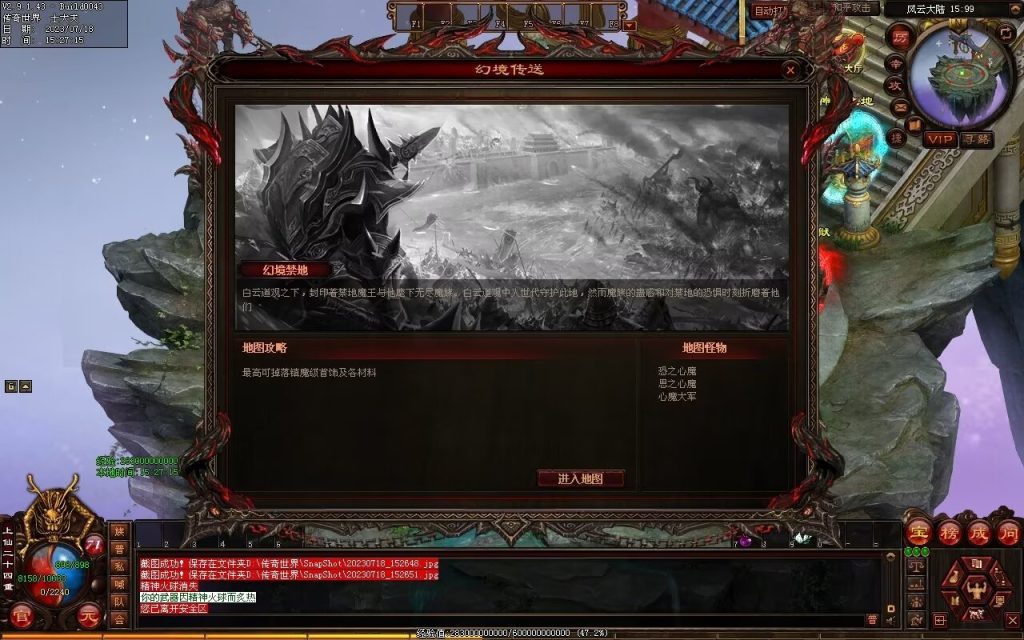 图片[16]-风云策海底融合仿盛大