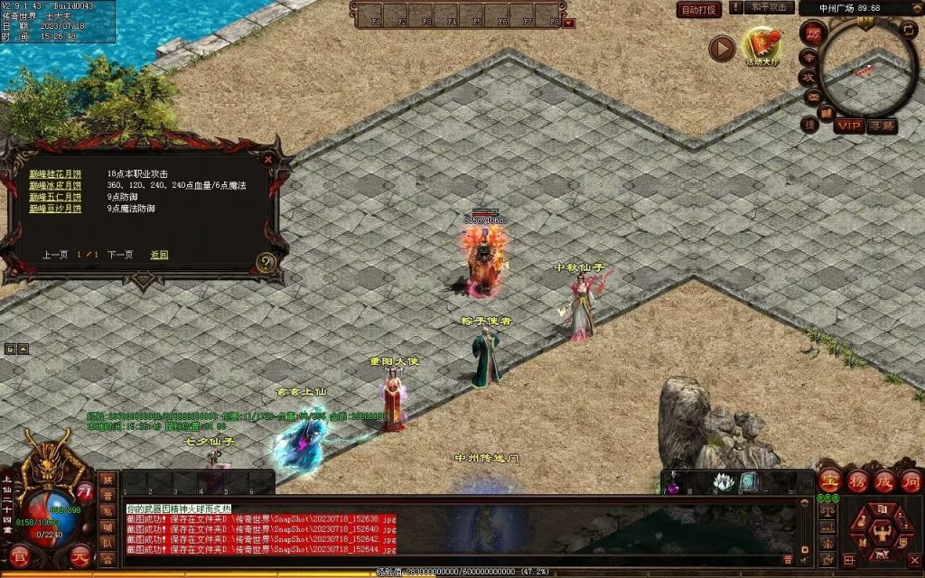 图片[18]-风云策海底融合仿盛大