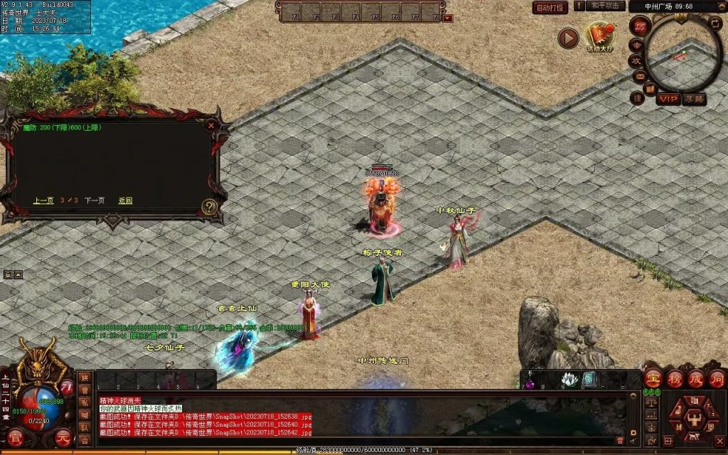 图片[19]-风云策海底融合仿盛大