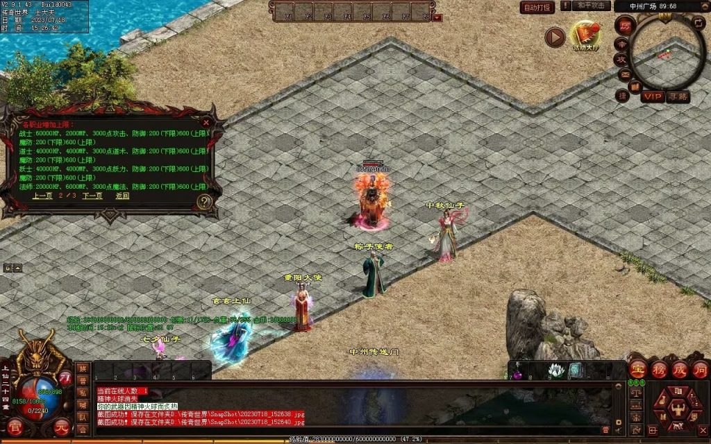 图片[20]-风云策海底融合仿盛大