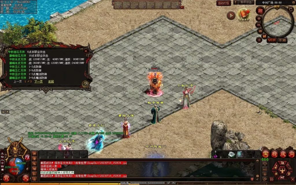 图片[21]-风云策海底融合仿盛大