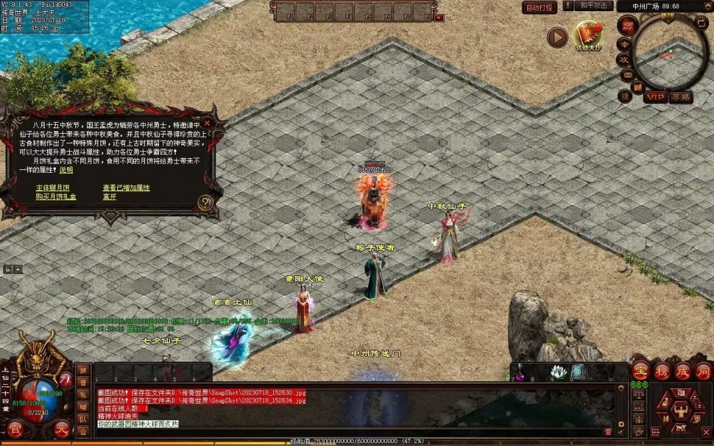 图片[22]-风云策海底融合仿盛大