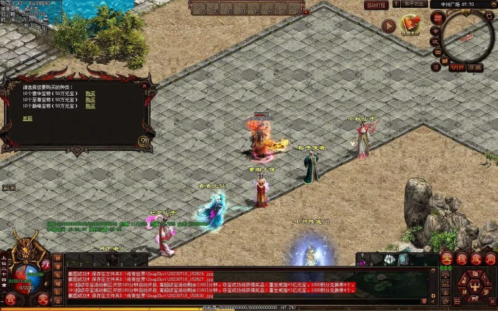 图片[23]-风云策海底融合仿盛大