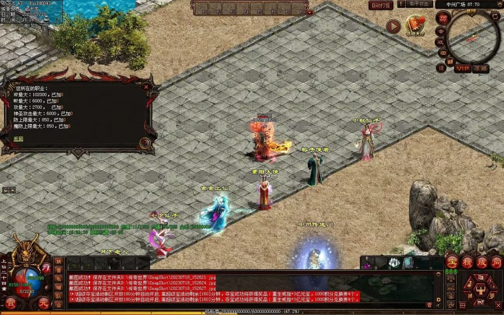 图片[24]-风云策海底融合仿盛大