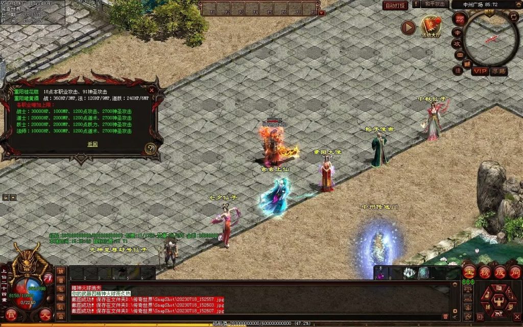 图片[29]-风云策海底融合仿盛大