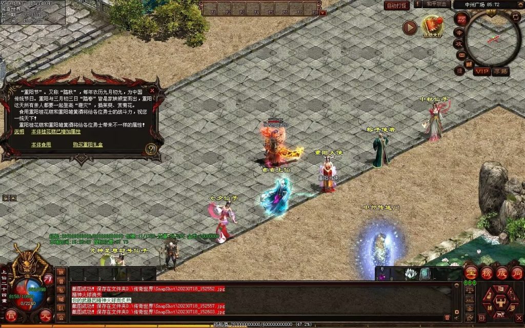 图片[30]-风云策海底融合仿盛大