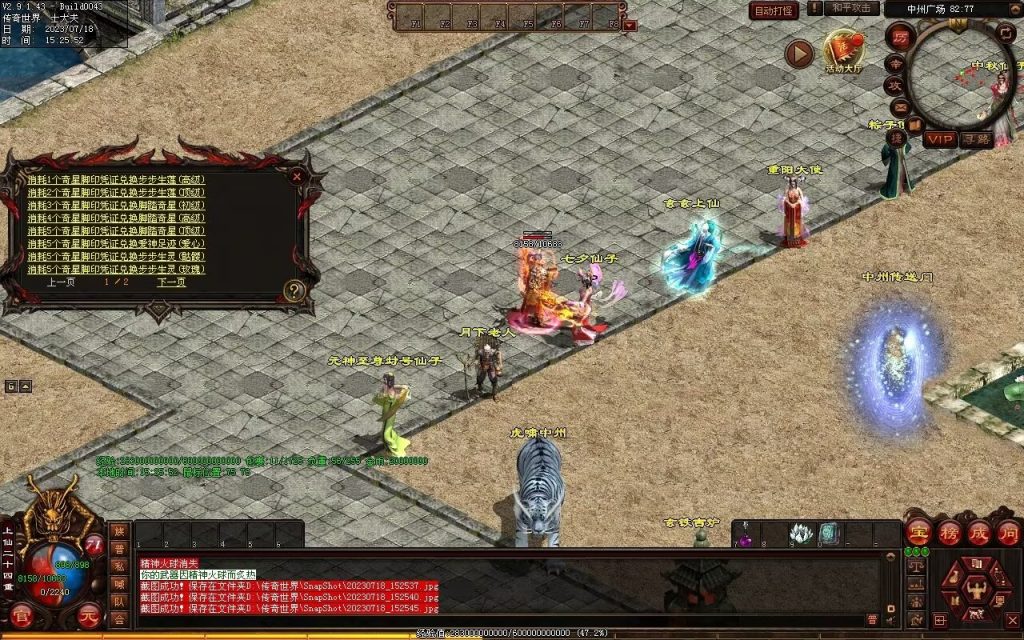 图片[33]-风云策海底融合仿盛大