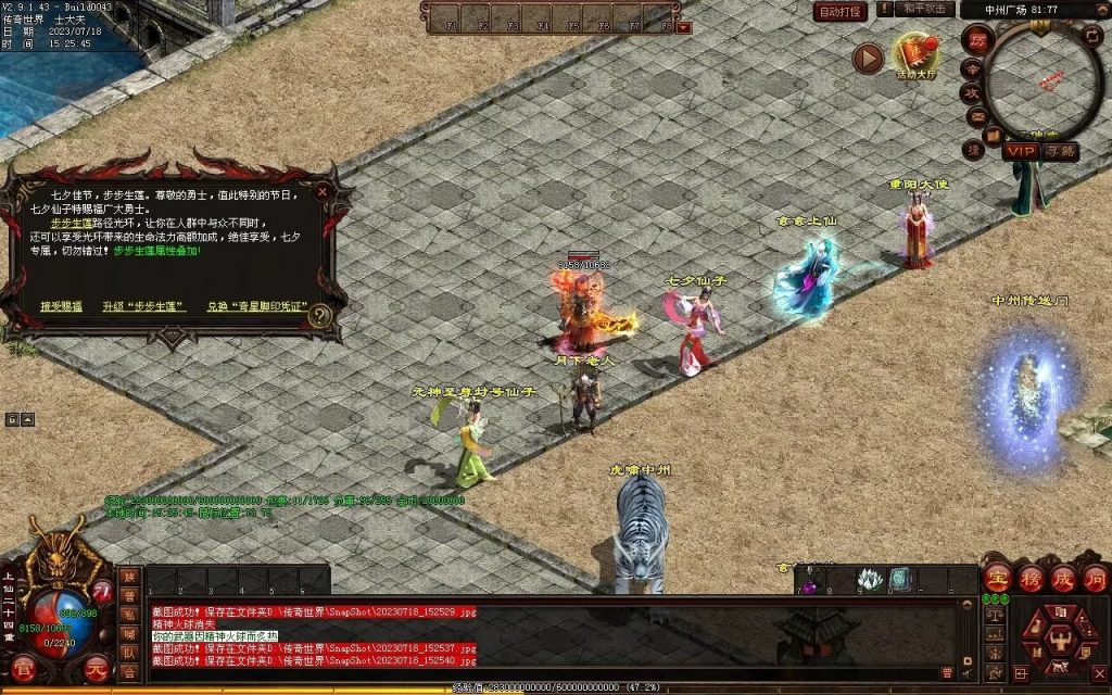 图片[34]-风云策海底融合仿盛大