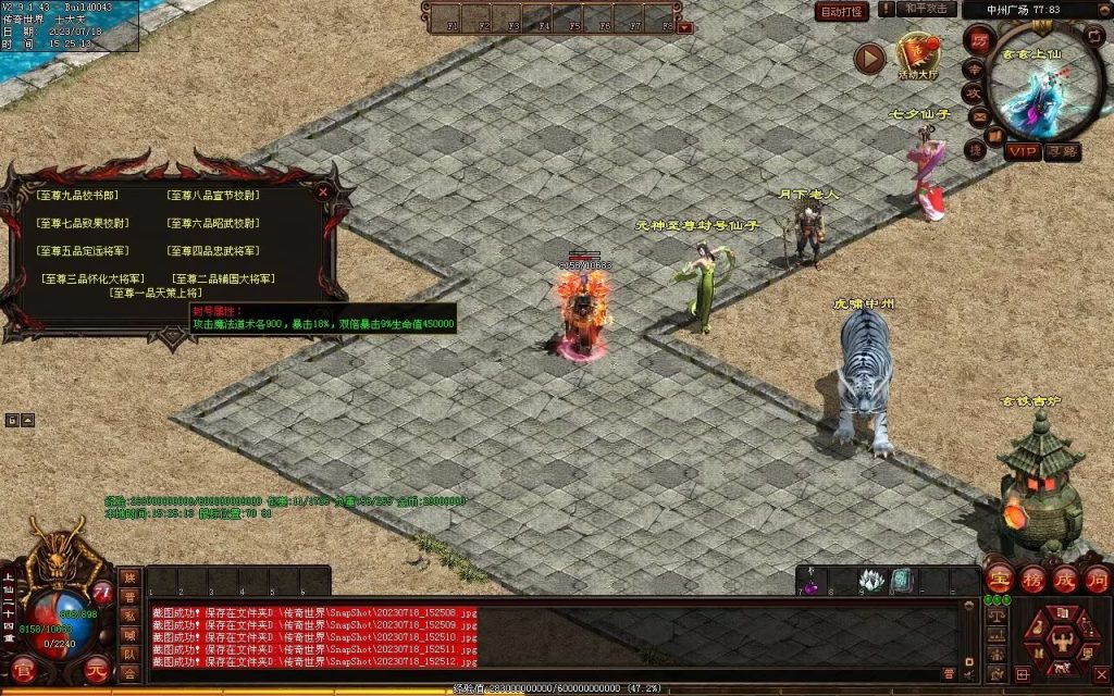 图片[42]-风云策海底融合仿盛大