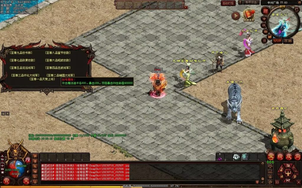 图片[43]-风云策海底融合仿盛大